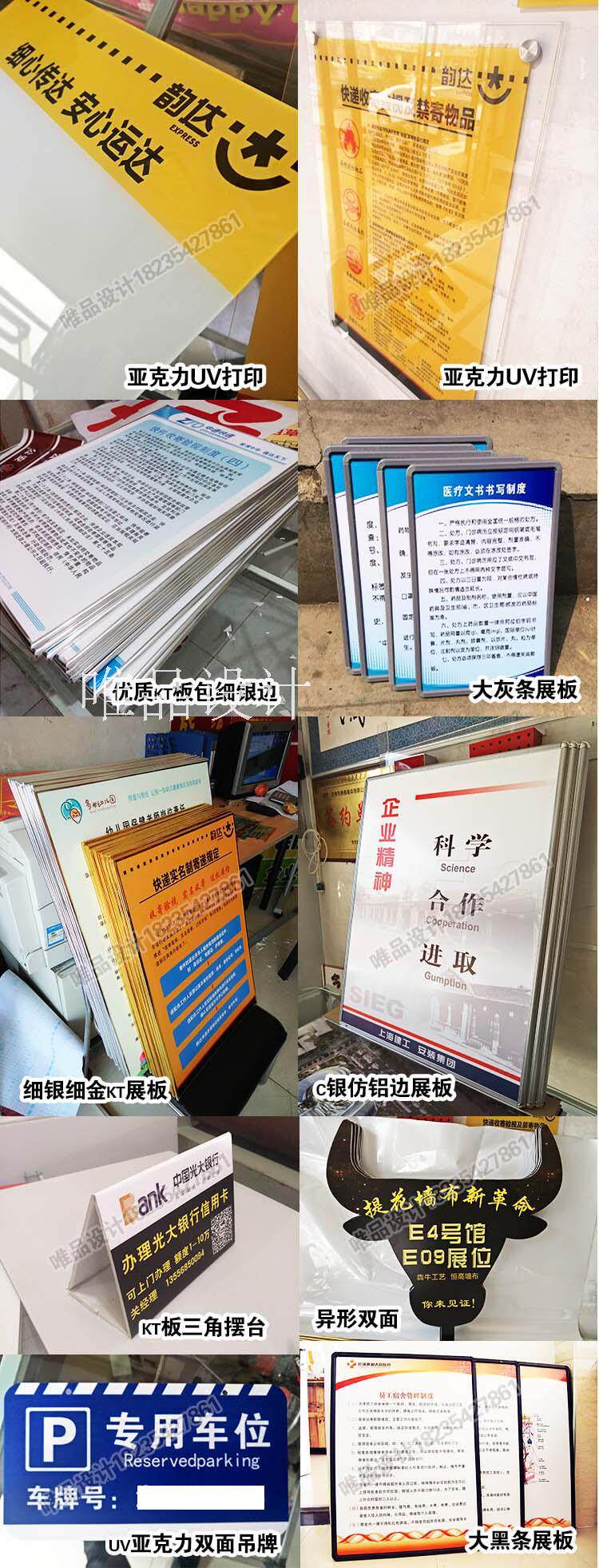 kt板定制展板定制大kt板广告板版泡沫kt板pvc板制度牌订定制作做