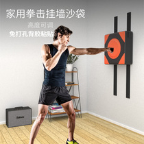 Emotional catharsis equipment wall target boxing target household sandbags boxing Wall Sanda sandbags fitness boxing children