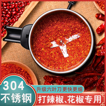Crusher commercial pepper noodle pepper powder machine Mill household small dry grind grain crushing