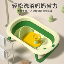 Child bath seat baby chair baby artifact can sit and lie for newborn children bathtub non-slip bath bath stool