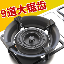 Sky gas stove accessories with Daquan gas stove windshield cast iron polyfire energy-saving cover household windshield energy-saving ring gather
