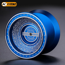 Alloy yo-yo professional senior long sleep fancy yo-yo game dedicated professional children yoyo ball