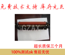 Applicable to brother 7420 7820 7020 7010 shadow assembly heating component heating component