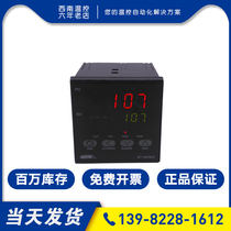 Xiamen BOTA BT107 BT117 electric furnace 0 2-stage precision digital display intelligent thermostat PID