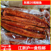 Dongshun grilled eel 20 sushi eel rice Japanese-style Pu Yaki eel ready-to-eat one and a half boxes of 5kg multi-province