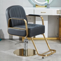 Hairdressing shop chair hair salon special hair cutting chair barber shop lift net red hair chair salon hot dyed seat