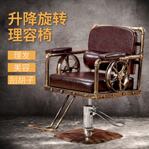 Wrought iron vintage barber chair hairdressing chair haircut chair barber shop chair hair salon beauty salon