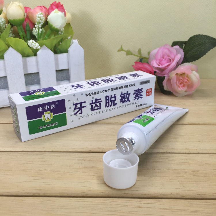 4支组包邮康中医牙齿脱敏素60g牙膏抗过敏牙龈脱敏清洁口腔牙膏