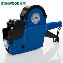 Miki 98174 price marking machine Double row price marking machine 10-digit price marking machine price tag machine