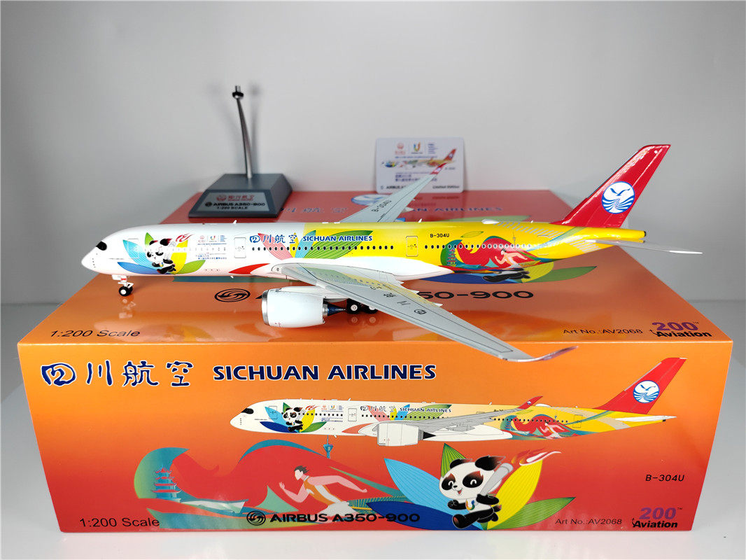 Aviation 1:200 中国四川航空 A350-900 B-304U