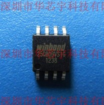 25X80AVNIG original professional supply memory microcontroller provides free burning