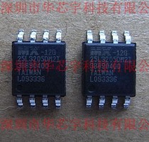MX25L3205DM2I-12G MX25L3205DM2I memory microcontroller provides burning service