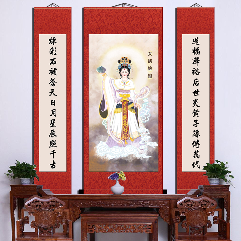 女娲娘娘补天画像娲皇神像挂画华夏民族人文先始国画装饰画包邮