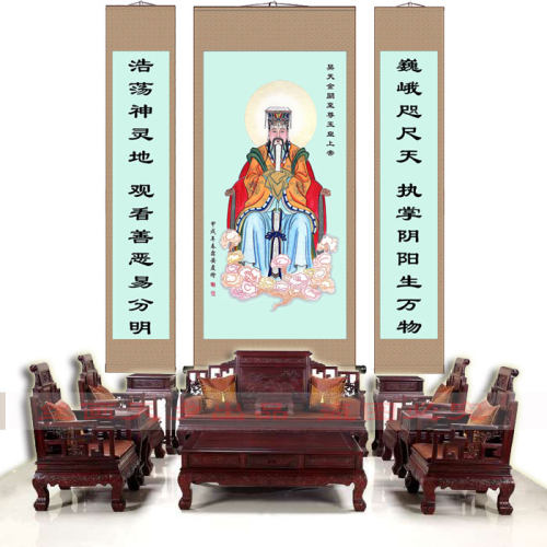 玉皇大帝神像画像供奉丝绸画卷轴挂画装饰画客厅中堂画农村堂屋_7折