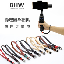 BHW stabilizer Wrist strap camera hand rope Gimbal Xinjiang Zhiyun Claw gopro anti-loss off-hand accessories Handheld
