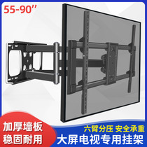 75 82 85 86 inch Xiaomi TV pylons Universal telescopic rotating embedded wall bracket Red rice pylons