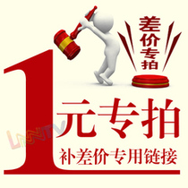 Difference link One dollar difference Freight difference Make-up Freight Make-up One dollar special shot