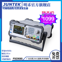 PSG9060 9080 programmable DDS CNC dual-channel function arbitrary wave signal source generator frequency meter