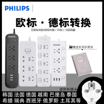 Philips socket European standard socket German standard plug row Korean plug row Bali Vietnam Thailand plug converter