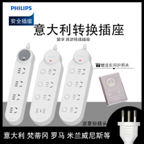 Philips conversion socket plug row Send Italian standard Italian conversion plug plug row converter Vatican Chile