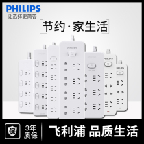 Philips socket with USB porous student dormitory plug-in plug-in board with cable Multi-function home plug-and-drag cable board