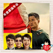 Funny Annual Meeting Video Production Creative Evening Video Short Film Company to engage in the funny short film personality mv