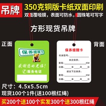 Car maintenance tips Tag hanging card Change oil filter Time Mileage Maintenance record reminder Square spot