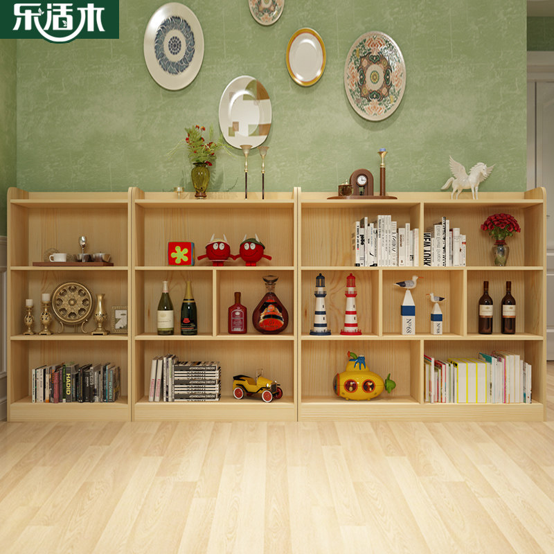 宜家简易实木儿童书柜连体柜储物柜收纳柜自由组合落地柜书橱现代