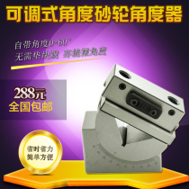 Grinding machine adjustable angle grinding wheel trimmer AP50 universal angle instrumental pitch grinding wheel finishing machine flat trimmer