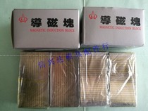 Magnetic block grinder Magnetic block disk magnetic magnet grinder magnet grinder copper strip magnetic block flux