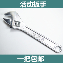 Steel Handle 8 Inch 10 Inch Live Mouth Wrench 10 Inch Adjustable Wrench Active Wrench 8 Inch 10 Inch Large Opening Wrench