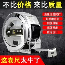 Steel tape measure 5 meters 7 5 meters 10 meters box measure stainless steel tape measure wear-resistant thickened woodworking tape measure