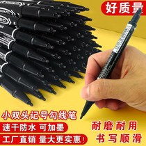Small double-headed oily marker marker marker hook pen black art painting non-erasable hook pen