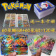 Magic full flash card ລຸ້ນພາສາອັງກິດສັດລ້ຽງ MEGA super evolution super Mewtwo GX elf baby card toy card