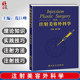Injection Beauty Surgery Fan Jufeng Editor Filled Injection Beauty Botox Injection Beauty Medical Beauty Skin Care Cosmetic Surgery Skin Basic Theory Training Textbooks Micro Plastic Skin Care Skin Care Freezing Books Injection Beauty Surgery Fan Jufeng Editor Filled Injection Beauty Botox Injection Beauty Medical Beauty Skin Care Cosmetic Surgery Skin Basic Theory Training Textbooks Micro Plastic Skin Care Skin Care Freezing Books