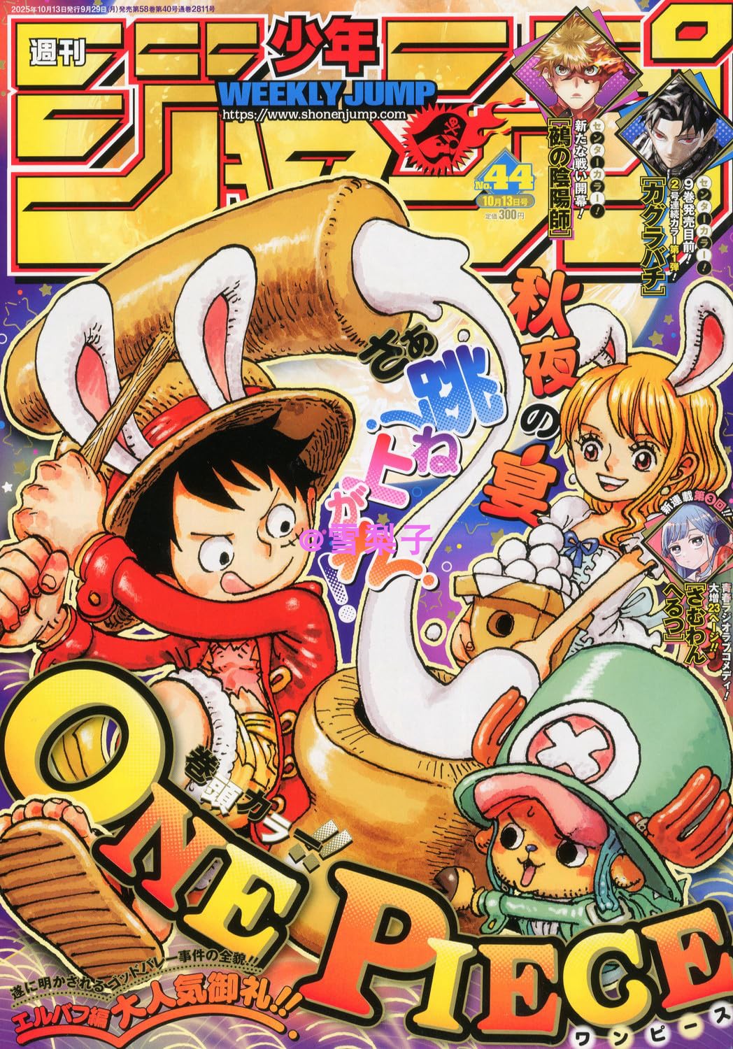 少年漫画 JSDF 71ZNQn7hYAL._UF350,350_QL80_.jpg