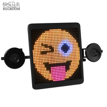 Outdoor voice led expression light Car rear window rolling expression screen Car Xiaobao expression pack Car flasher