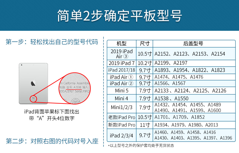 atlas 2019 ipad air3 protective cover 2018 apple 10.2