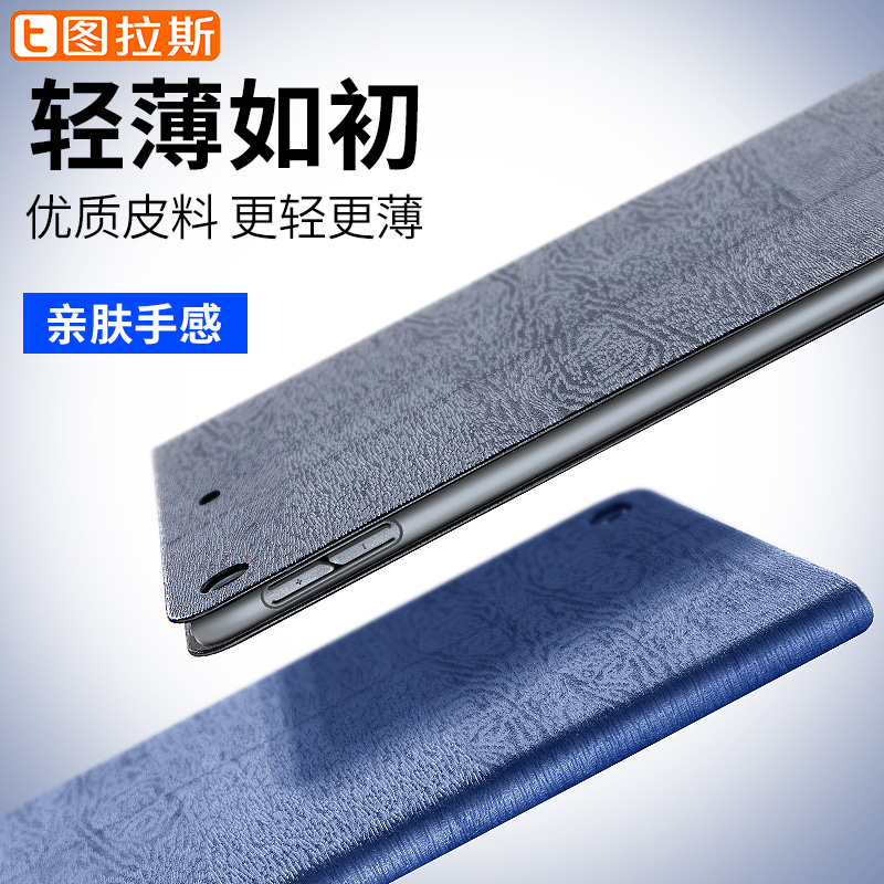 atlas 2019 ipad air3 protective cover 2018 apple 10.2