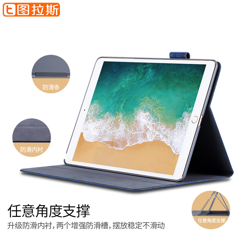 tulas ipad pro10.5 protective cover apple 2018 new 11-inch tablet new shell paid12.9 with pen slot 9.7 all-inclusive por second generation i female pad net red anti-fall