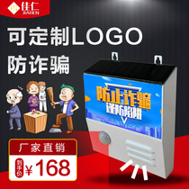 Voice prompter bank ATM machine Street office supermarket community security fraud prevention reminder player TY313