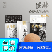 Yichu Luo Fei frozen bait tilapia bait black pit competitive high-density pit frozen bait