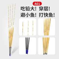 Fishing reed float trip floating tail highlight eye-catching hard tail explosion-proof reservoir black pit wild fishing special