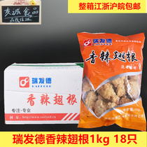 Ruifa spicy wing roots about 18 crispy sucking fingers fried chicken wings chicken legs frozen fried powder semi-finished products
