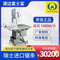Watanabe Fuji Shark 35 Commercial Bone Saw Machine Fuji Long Large Cutting Bull and Sheep Bone WAB-35C-3A 3C