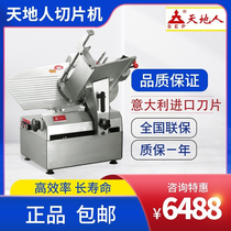 Heaven and Earth people slicer SS-A4000B commercial automatic fat cutting cattle rolling machine hot pot shop Planer meat machine