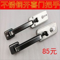 Kaixi anti-theft door handle Old-fashioned door handle 304 stainless steel panel sturdy and durable Kaixi handle