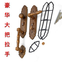 Door lock luxury anti-theft door Villa door handle high-end imitation copper handle zinc-iron alloy handle Luxury antique