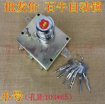 Shi Niu old-fashioned anti-theft door lock automatic lock touch lock Zhongheng Jia Wei Hangying door iron door lock