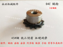 Industrial sprockets 2 points 18 teeth 04C18T 2 Sprockets 25H18 Teeth Pitch 6 35 Applicable 2 Sub-chain